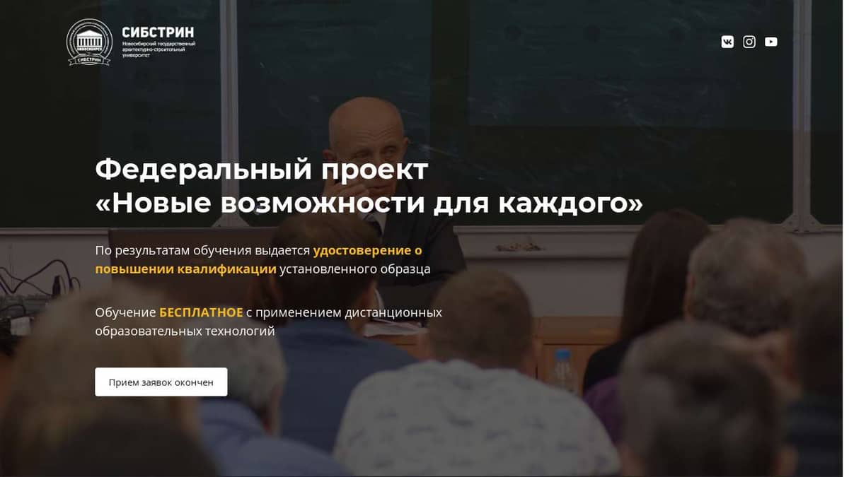 Новые возможности для каждого национального проекта образование